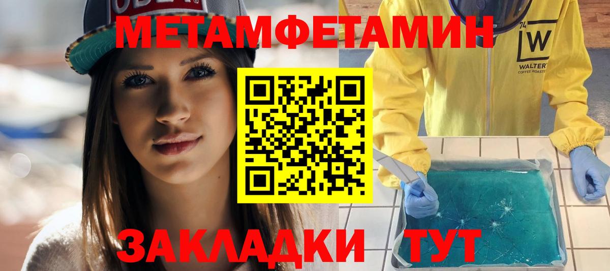 АМФЕТАМИН  АМФ  Хабаровск  Вход с VPN  Amphetamine 98% 