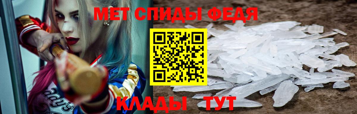 АМФ Розовый Хабаровск