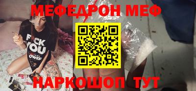 бутик Новодвинск