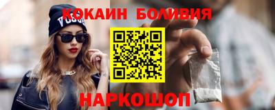 альфа пвп VHQ Новозыбков