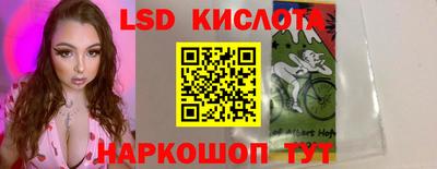 бутик Новодвинск