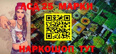альфа пвп VHQ Новозыбков