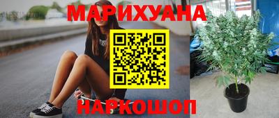 бутик Новодвинск