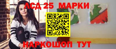 бутик Новодвинск