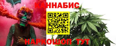 бутик Новодвинск