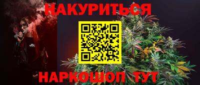 альфа пвп VHQ Новозыбков