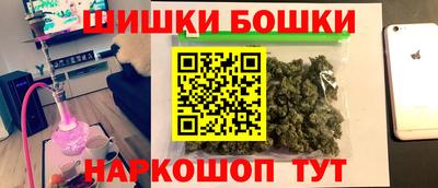 бутик Новодвинск