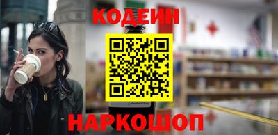 альфа пвп VHQ Новозыбков
