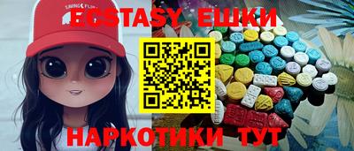альфа пвп VHQ Новозыбков