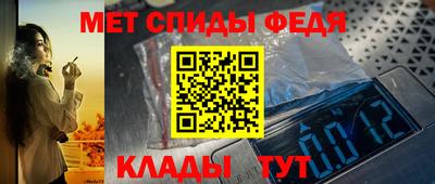альфа пвп VHQ Новозыбков