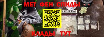 альфа пвп VHQ Новозыбков