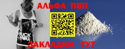 бутик Новодвинск