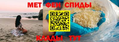 альфа пвп VHQ Новозыбков