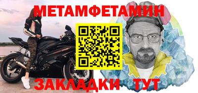бутик Новодвинск