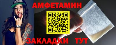 альфа пвп VHQ Новозыбков