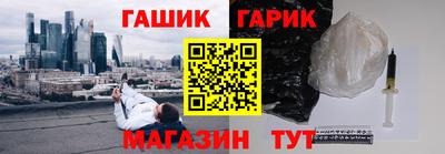 бутик Новодвинск