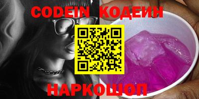 альфа пвп VHQ Новозыбков