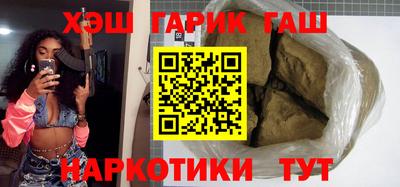 альфа пвп VHQ Новозыбков