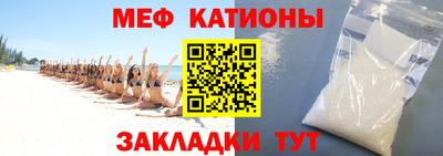 бутик Новодвинск
