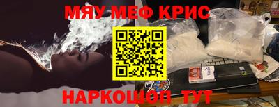 альфа пвп VHQ Новозыбков