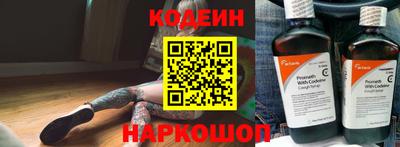 альфа пвп VHQ Новозыбков