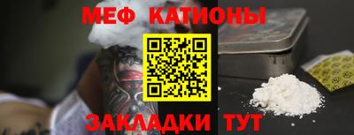 бутик Новодвинск