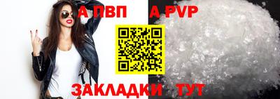 бутик Новодвинск