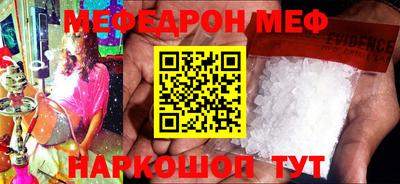 бутик Новодвинск