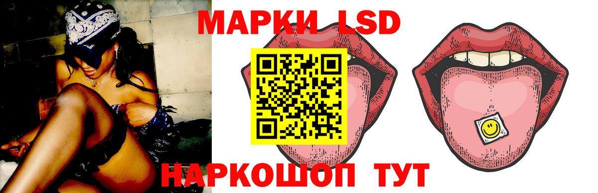 Лсд 25 экстази ecstasy  Вход с VPN  ЛСД экстази кислота  Хабаровск 