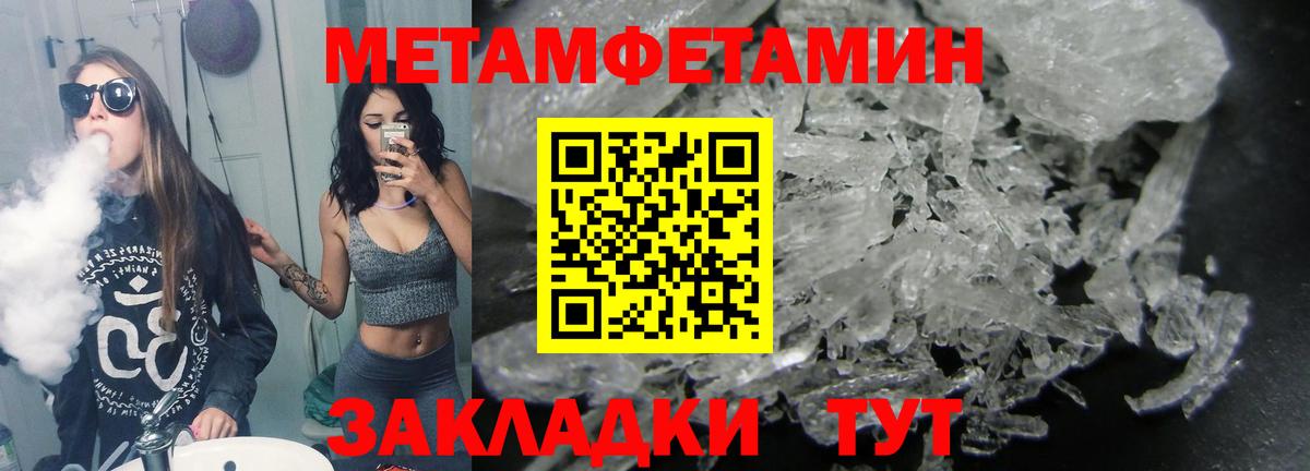Первитин  Первитин Декстрометамфетамин 99.9%  Первитин Декстрометамфетамин 99.9%  Вход с VPN  Хабаровск 