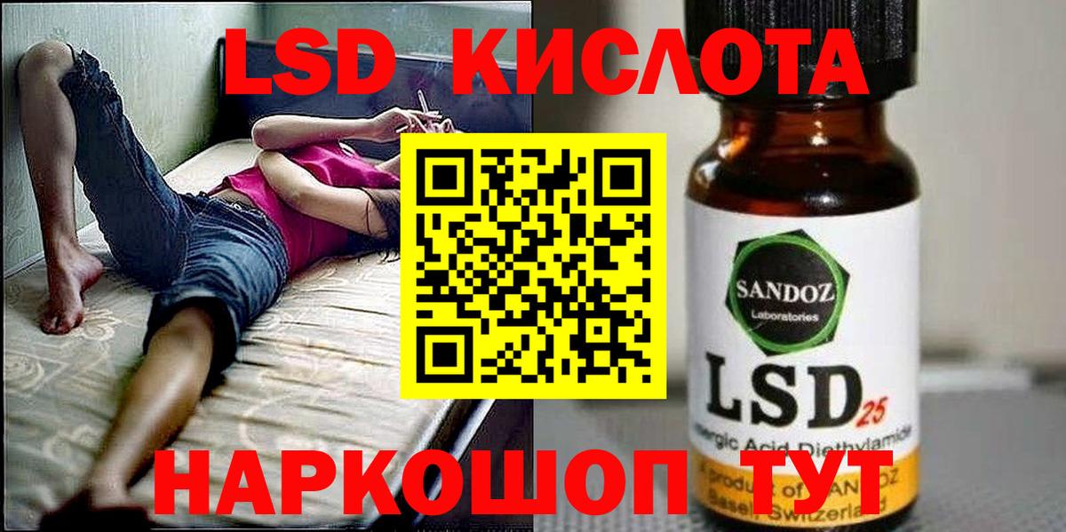Марки 25I-NBOMe 1,5мг Хабаровск