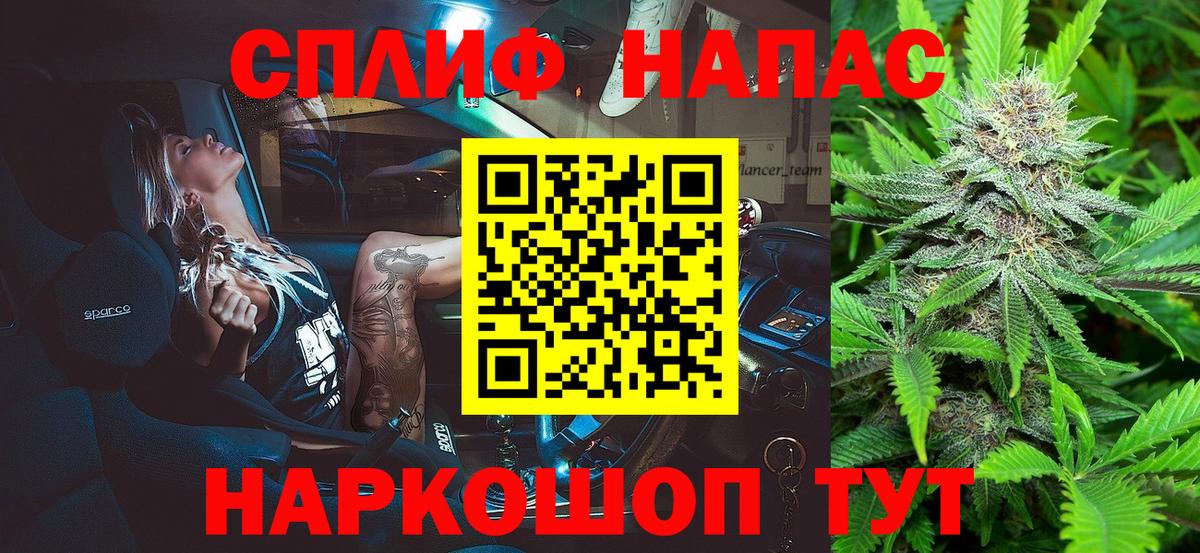 Бошки Шишки LSD WEED  Вход с VPN  МАРИХУАНА тримм  Марихуана гибрид  Хабаровск 